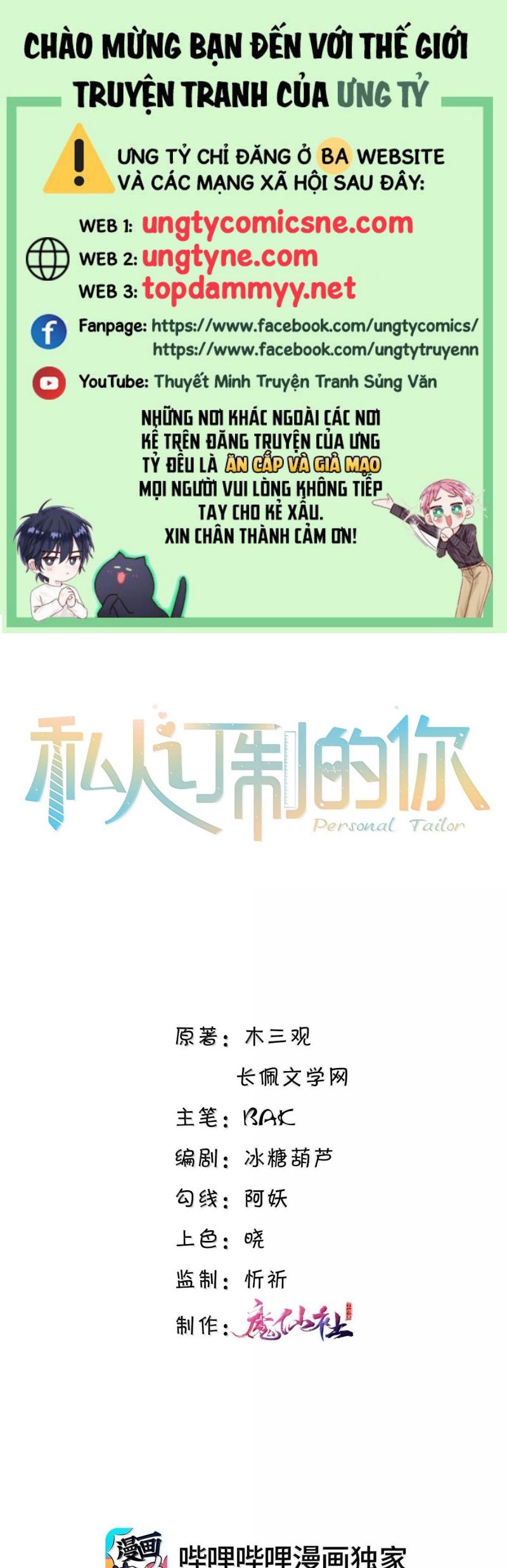 Tổng Tài Định Chế Tư Nhân Chap 140 - Trang 4