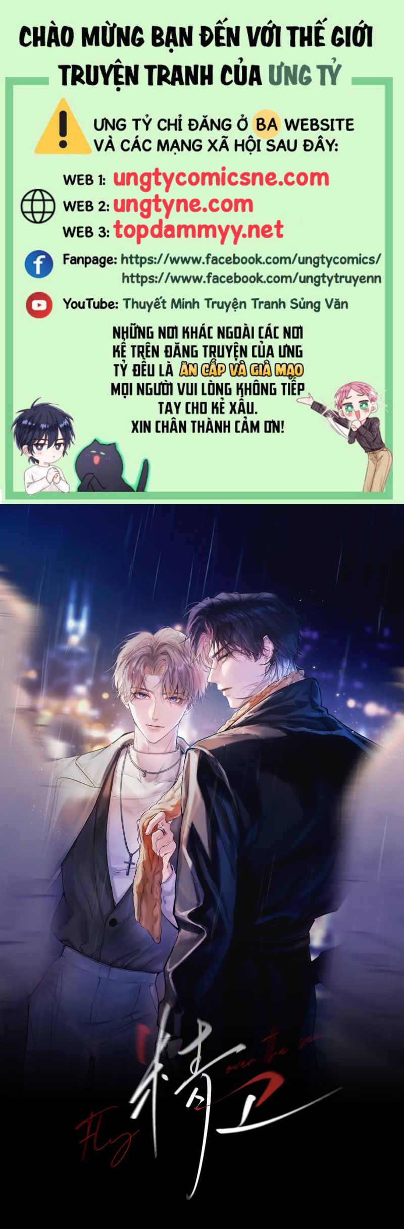 Tinh Vệ Chap 28 - Trang 4