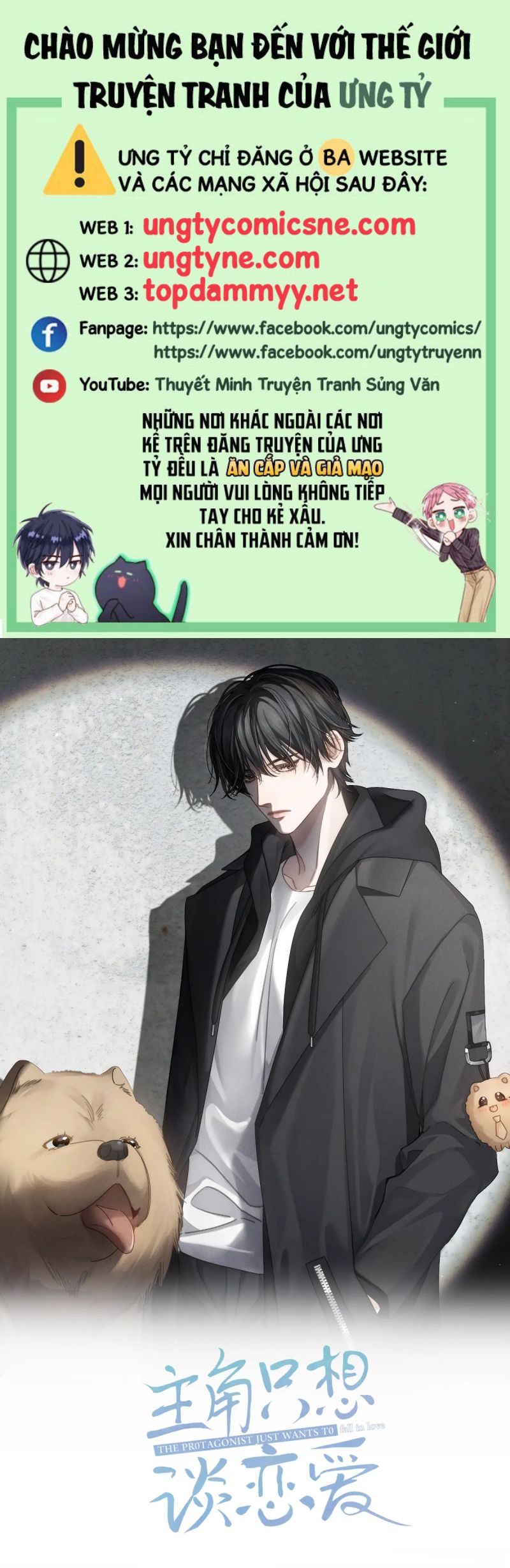 Nhân Vật Chính Chỉ Muốn Yêu Đương Chap 231 - Trang 4