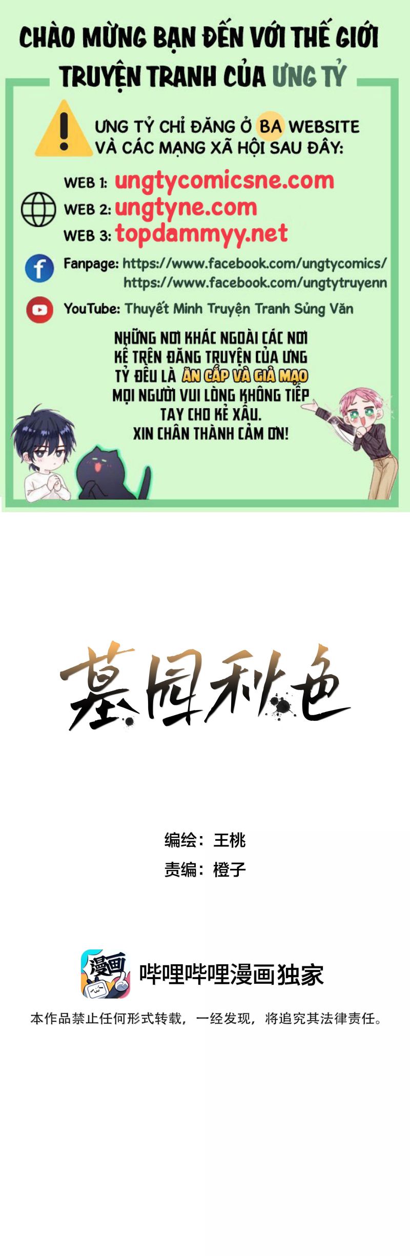 Sắc Thu Nơi Nghĩa Trang Chap 19 - Trang 4