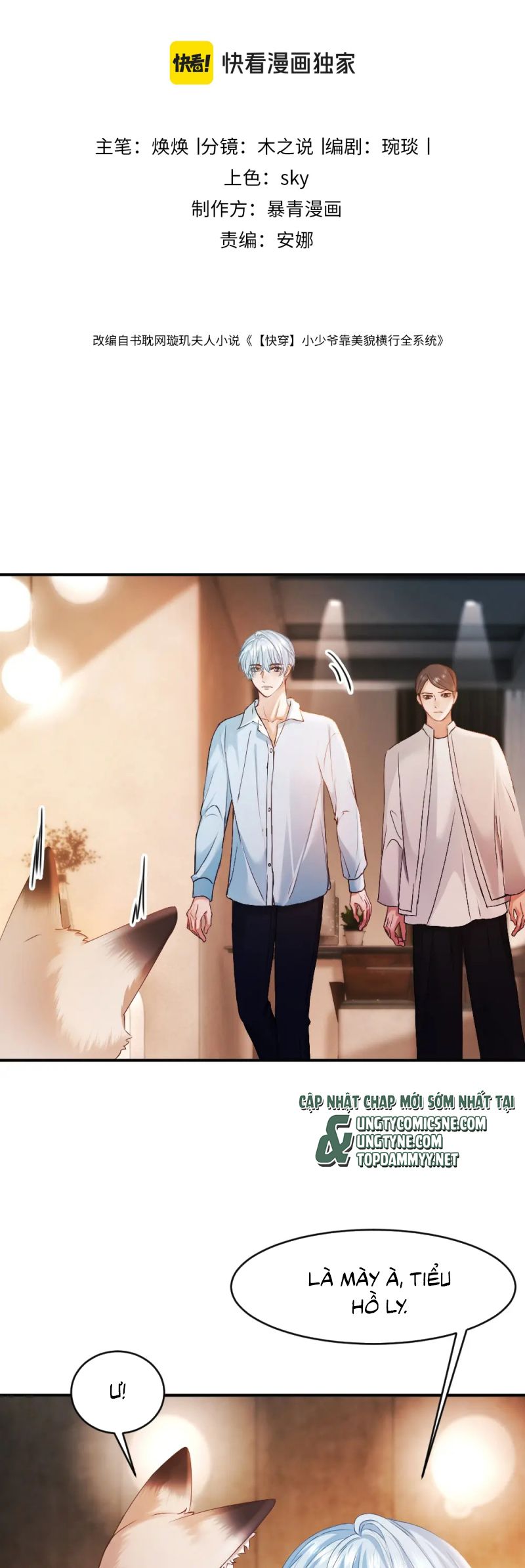 Tiểu Thiếu Gia Dựa Vào Mỹ Mạo Hoành Hành Toàn Hệ Thống Chap 82 - Trang 4