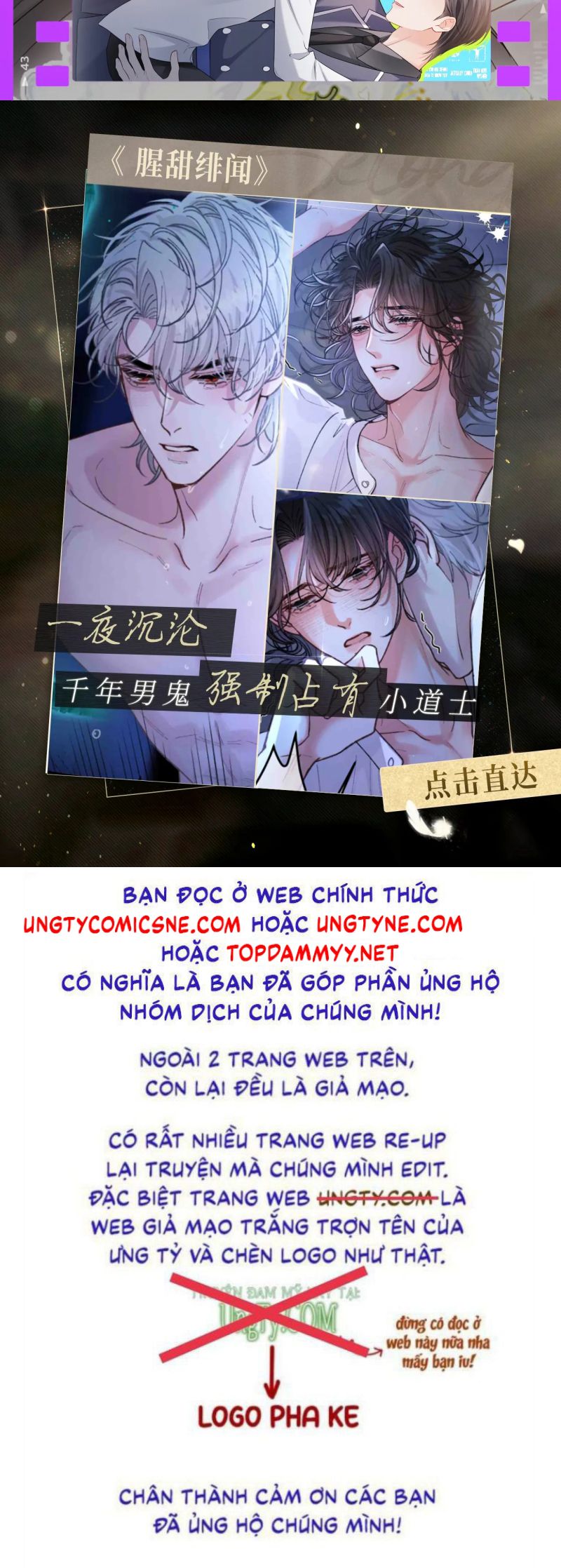Tiểu Thiếu Gia Dựa Vào Mỹ Mạo Hoành Hành Toàn Hệ Thống Chap 82 - Trang 4