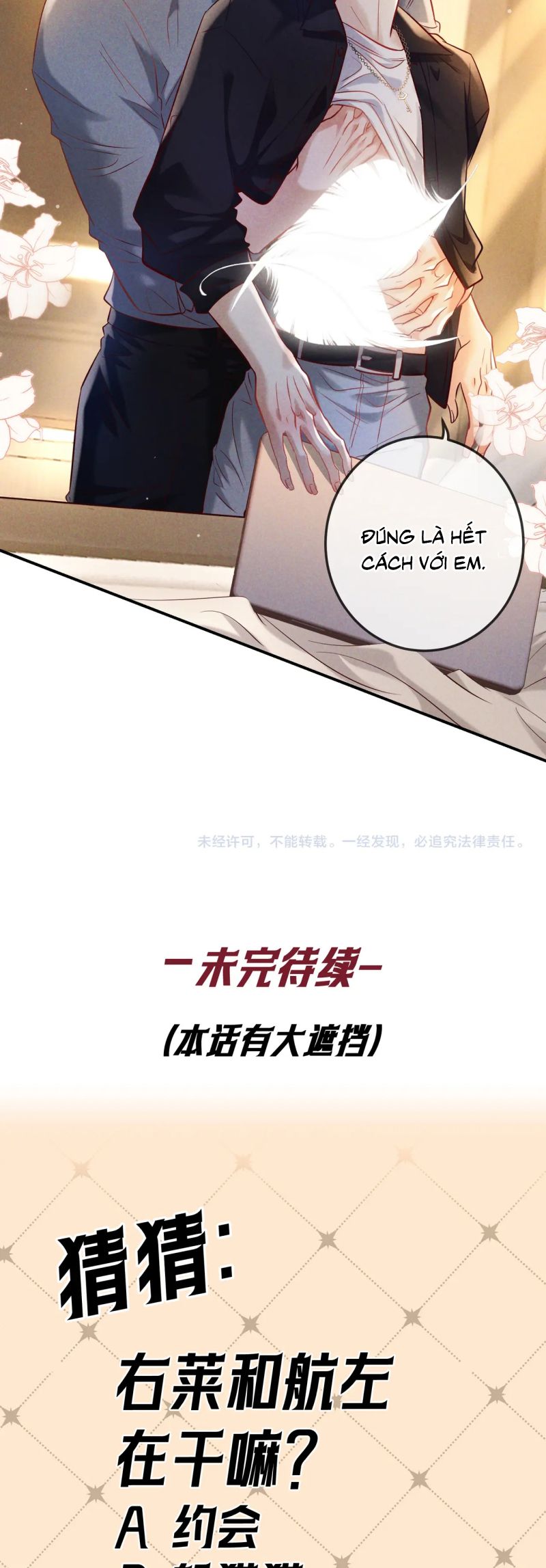 Đêm Tình Yêu Và Sát Ý Chap 68 - Trang 4