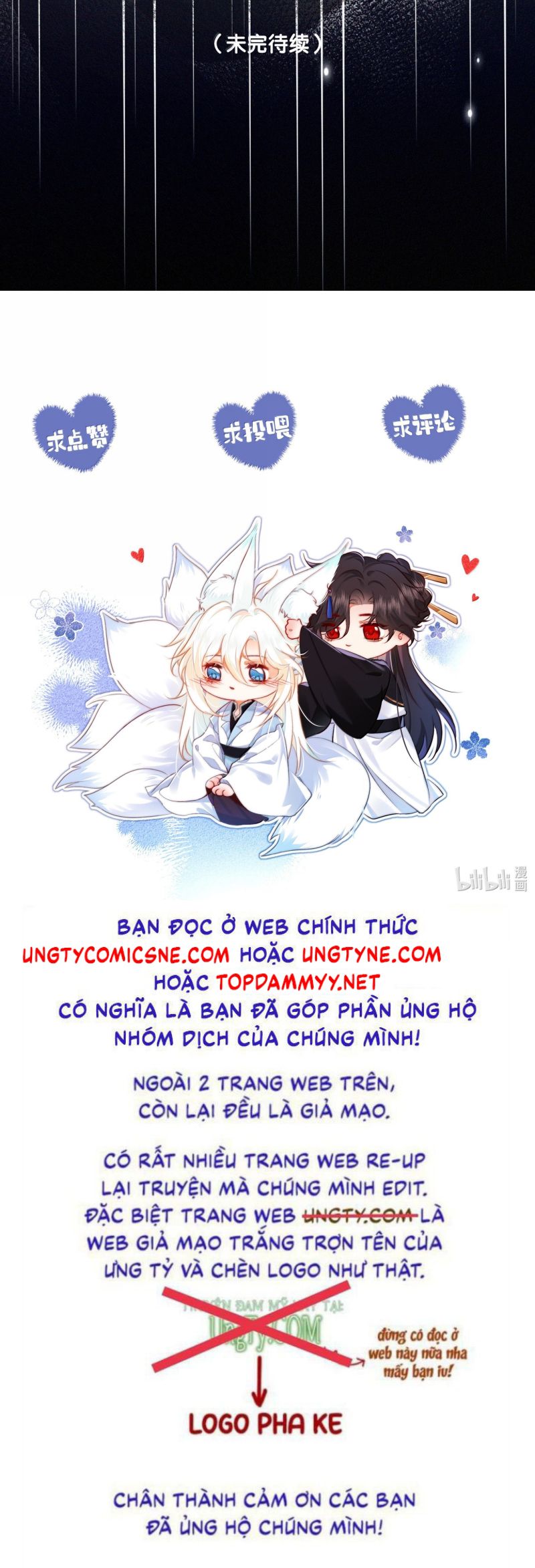 Nam Chủ Vì Sao Quyến Rũ Ta Chap 60 - Trang 4