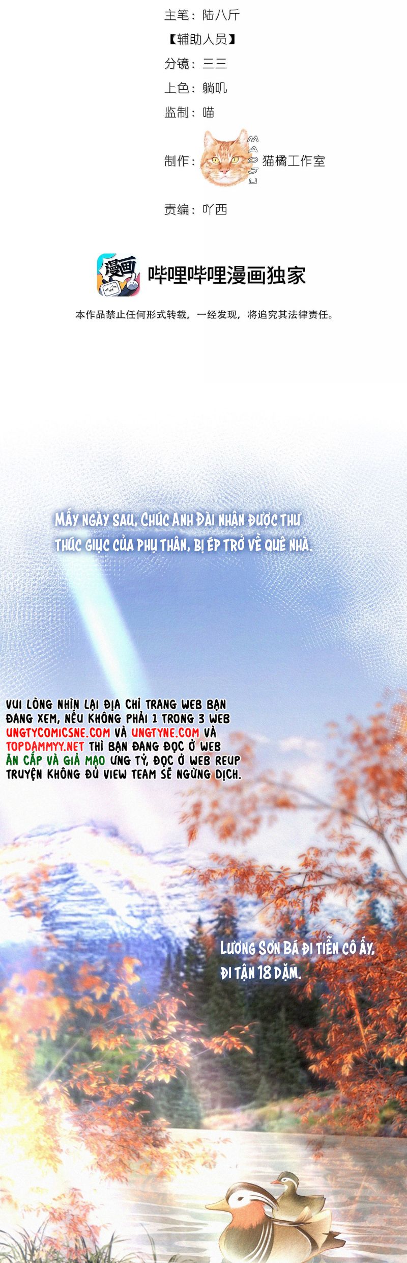 Nam Chủ Vì Sao Quyến Rũ Ta Chap 60 - Trang 4