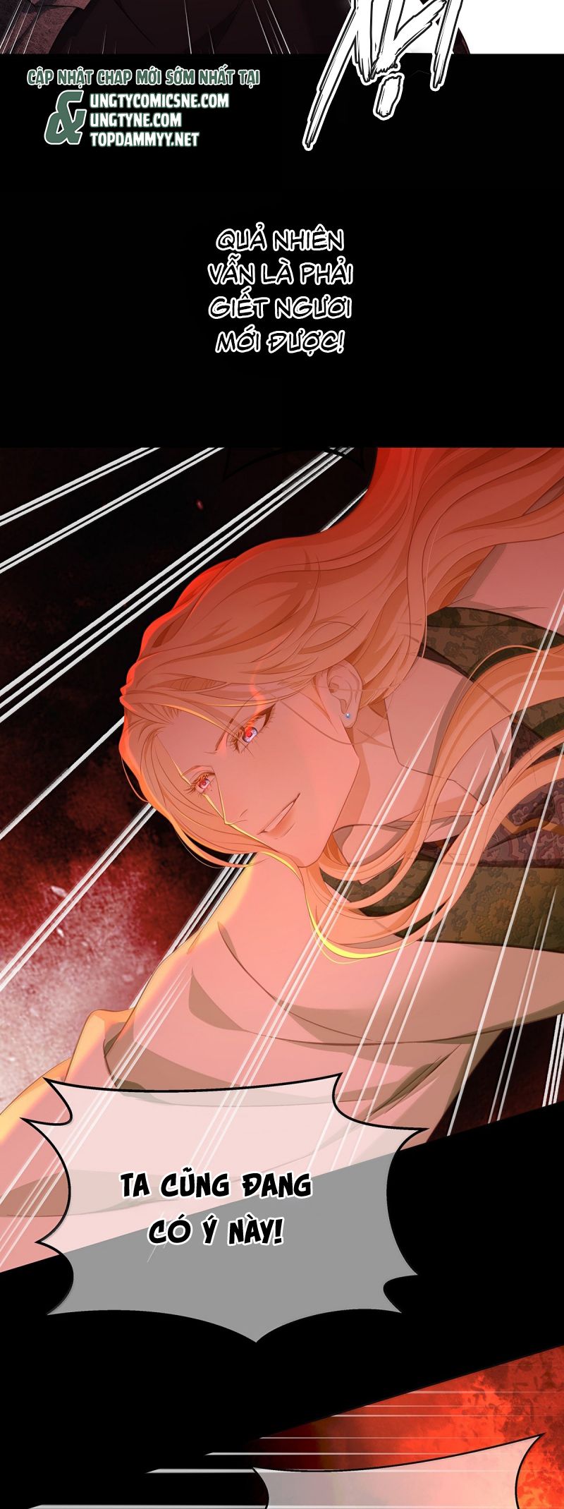 Tôi Trùng Sinh Trở Thành Tiểu Ác Long Của Vương Tử Điện Hạ Chap 85 - Trang 4