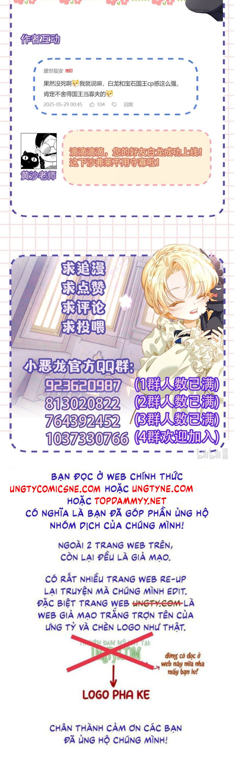 Tôi Trùng Sinh Trở Thành Tiểu Ác Long Của Vương Tử Điện Hạ Chap 85 - Trang 4