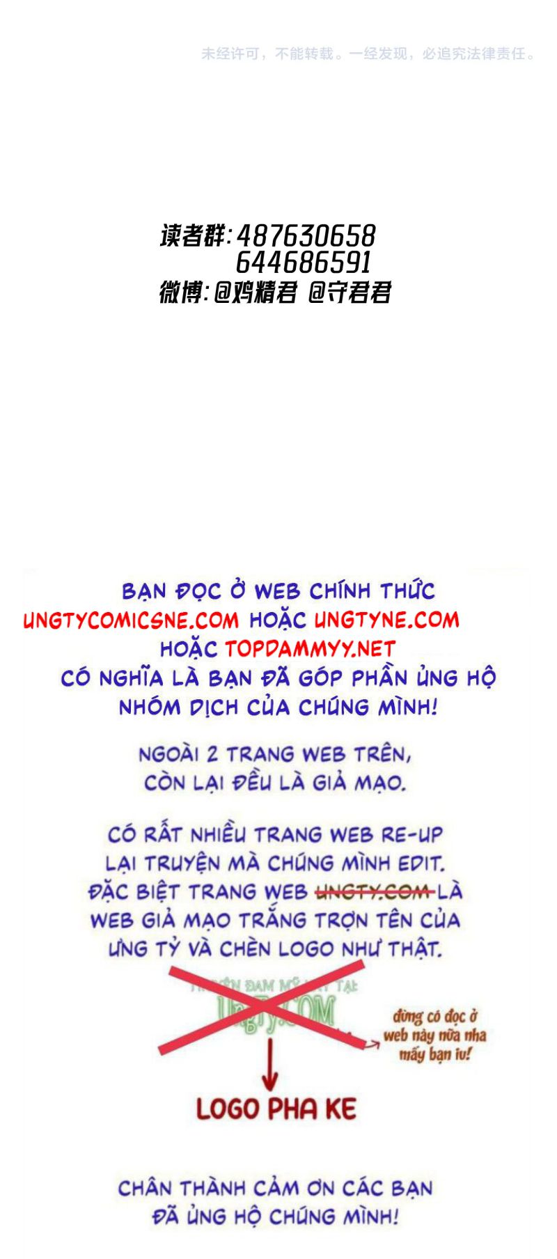 Cậu Vượt Giới Rồi Chapter 74 - Trang 4