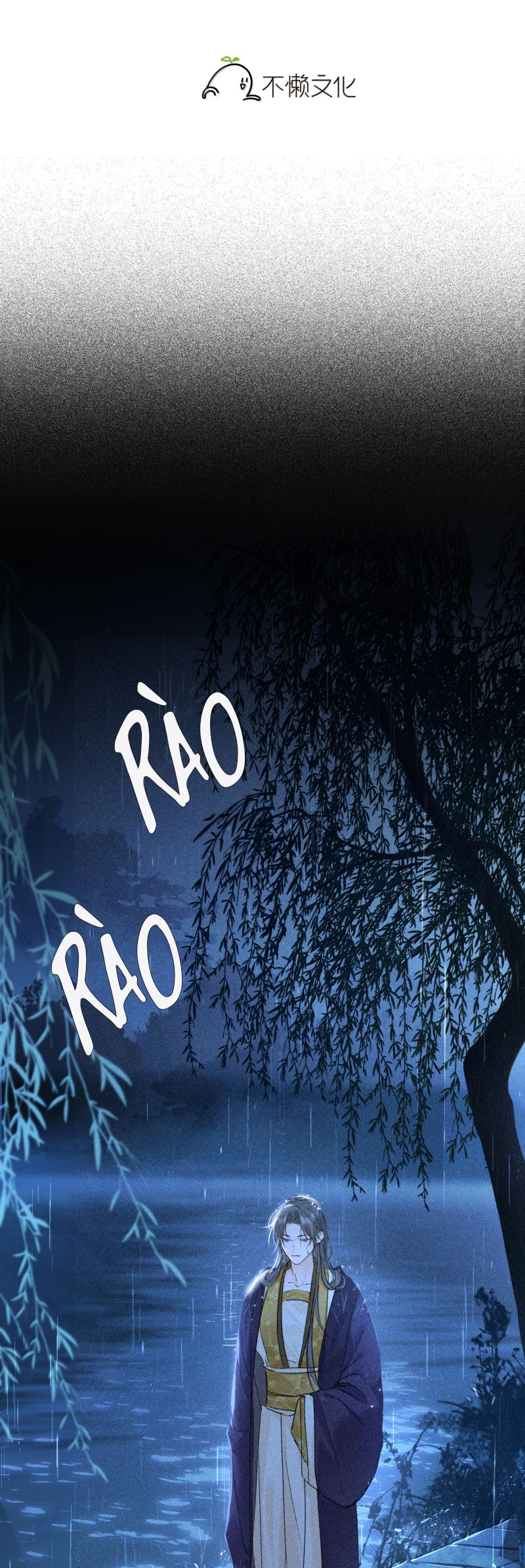 Dụ Địch Thâm Nhập Chap 69 - Trang 4