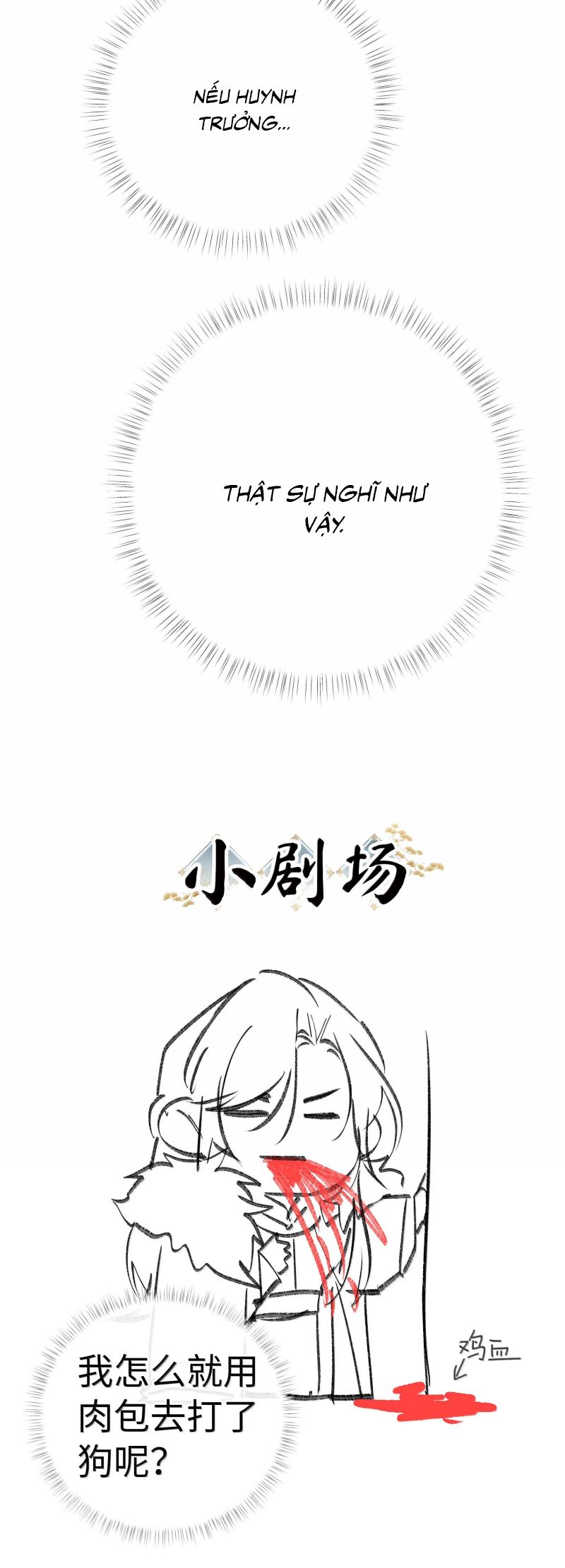 Dụ Địch Thâm Nhập Chap 69 - Trang 4