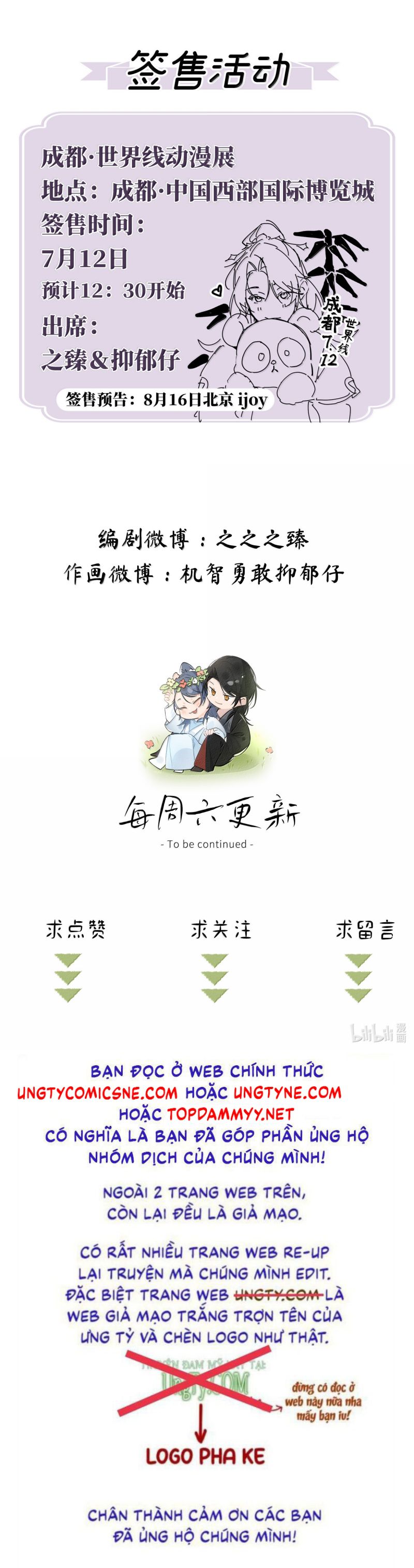 Dụ Địch Thâm Nhập Chap 69 - Trang 4