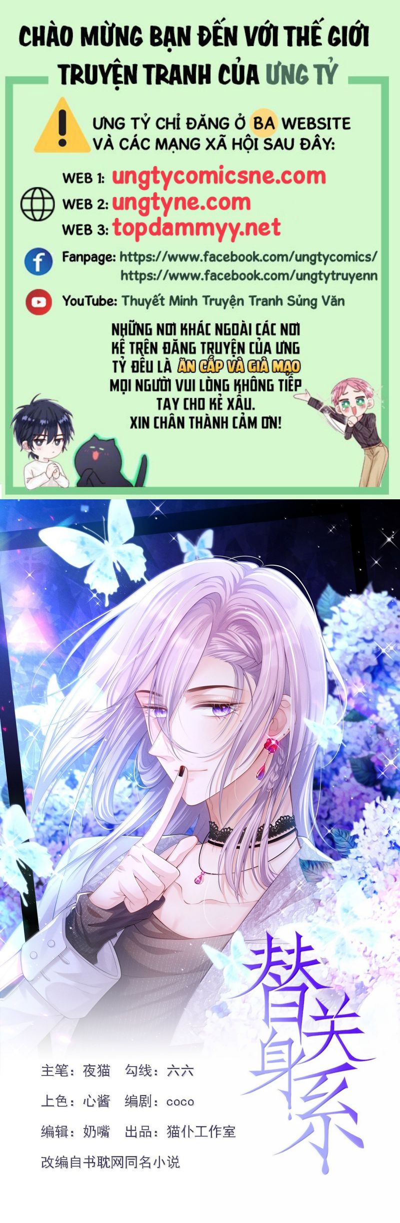 Quan Hệ Thế Thân Chap 206 - Trang 4