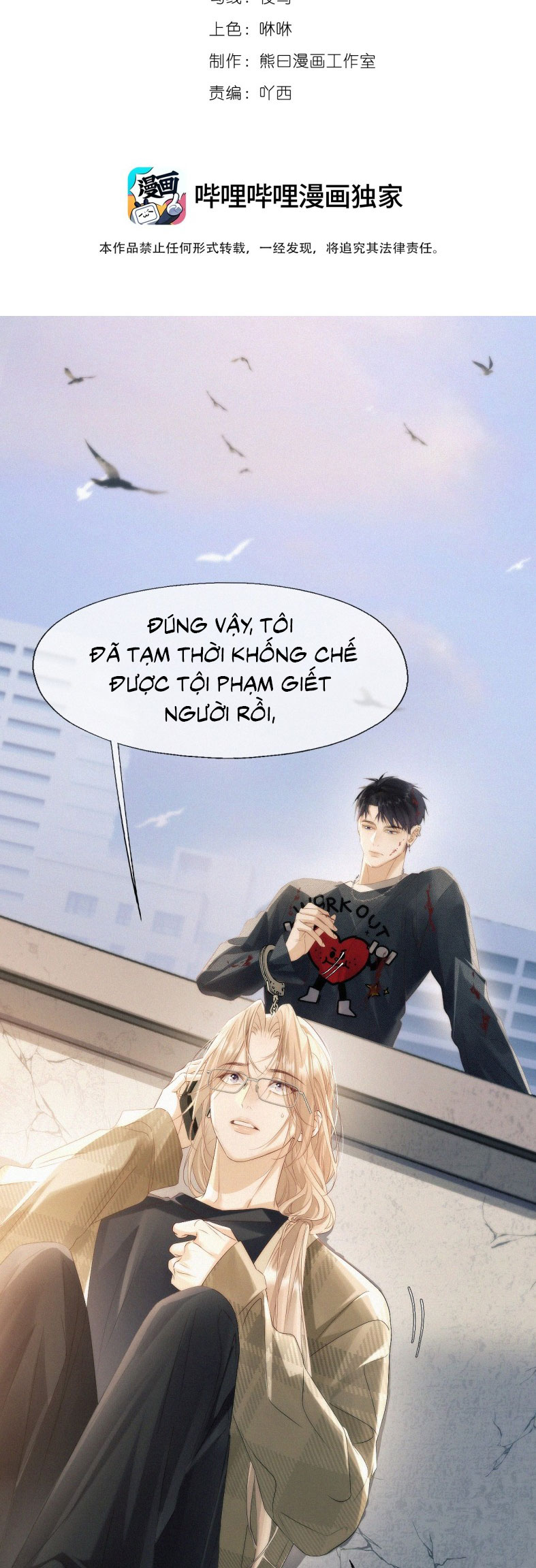 Con Mồi Thân Yêu Của Tôi Chap 9 - Trang 2
