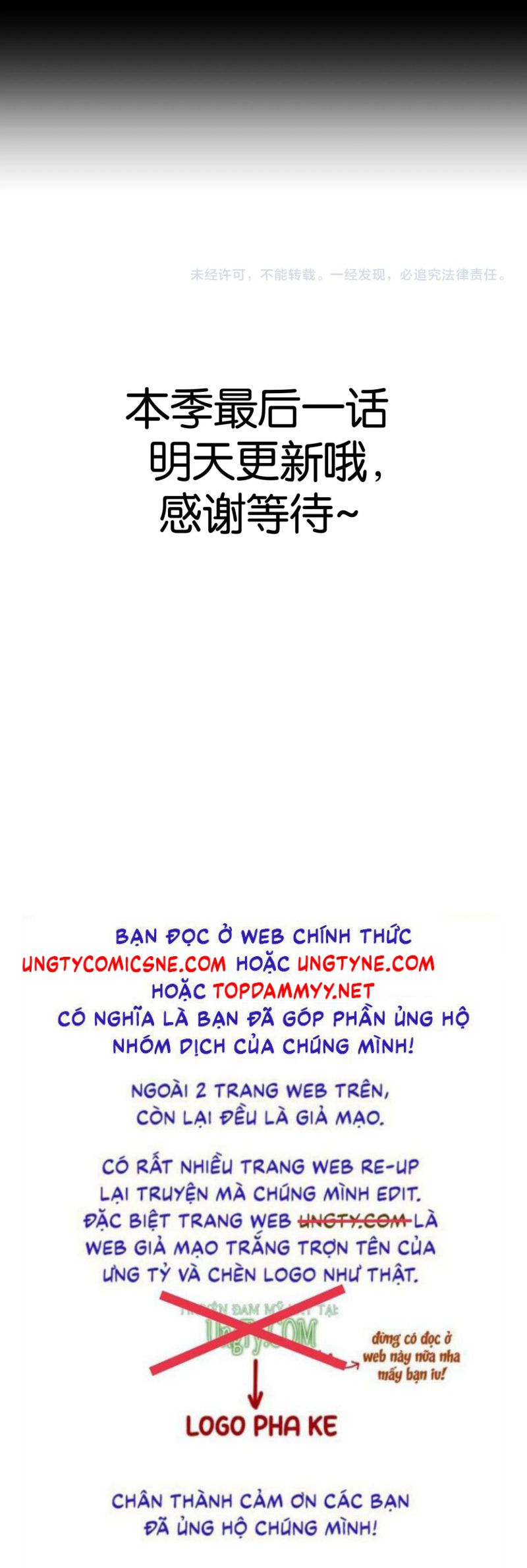 Nhân Vật Chính Chỉ Muốn Yêu Đương Chap 233 - Trang 4