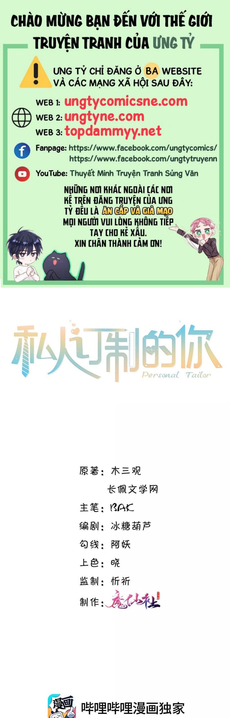 Tổng Tài Định Chế Tư Nhân Chap 141 - Trang 4