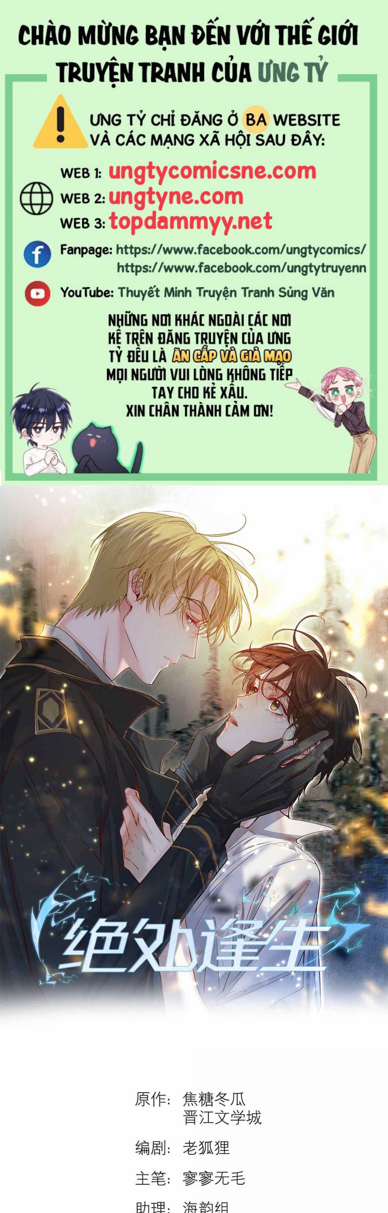 Tuyệt Xử Phùng Sinh Chap 88 - Trang 4