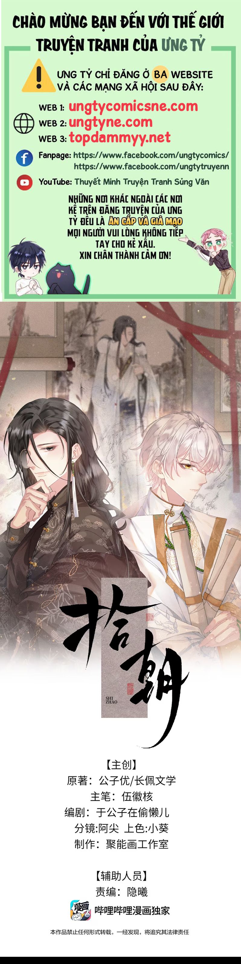 Thập Triều Chap 9 - Trang 2