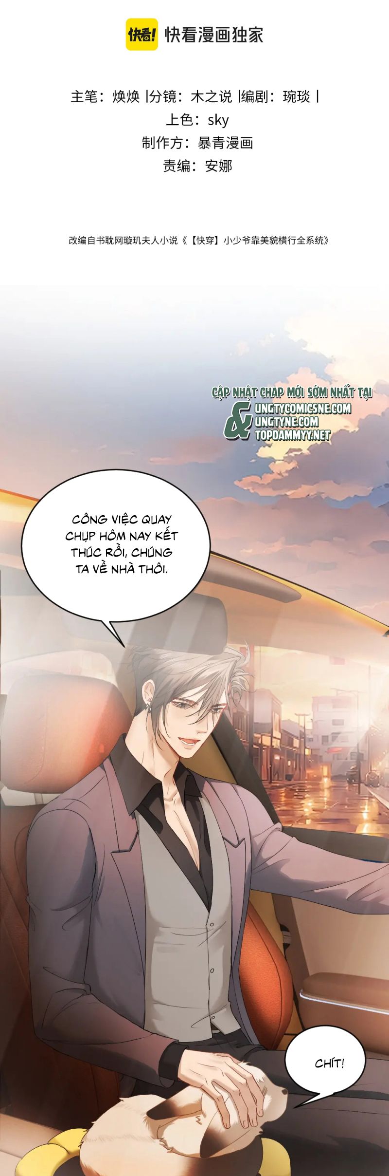 Tiểu Thiếu Gia Dựa Vào Mỹ Mạo Hoành Hành Toàn Hệ Thống Chap 83 - Trang 4