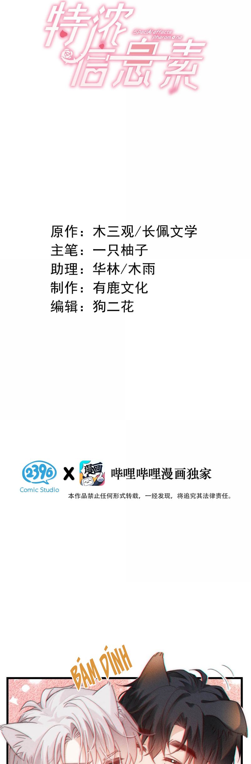 Nồng Đậm Tin Tức Tố Chapter 30 - Trang 4
