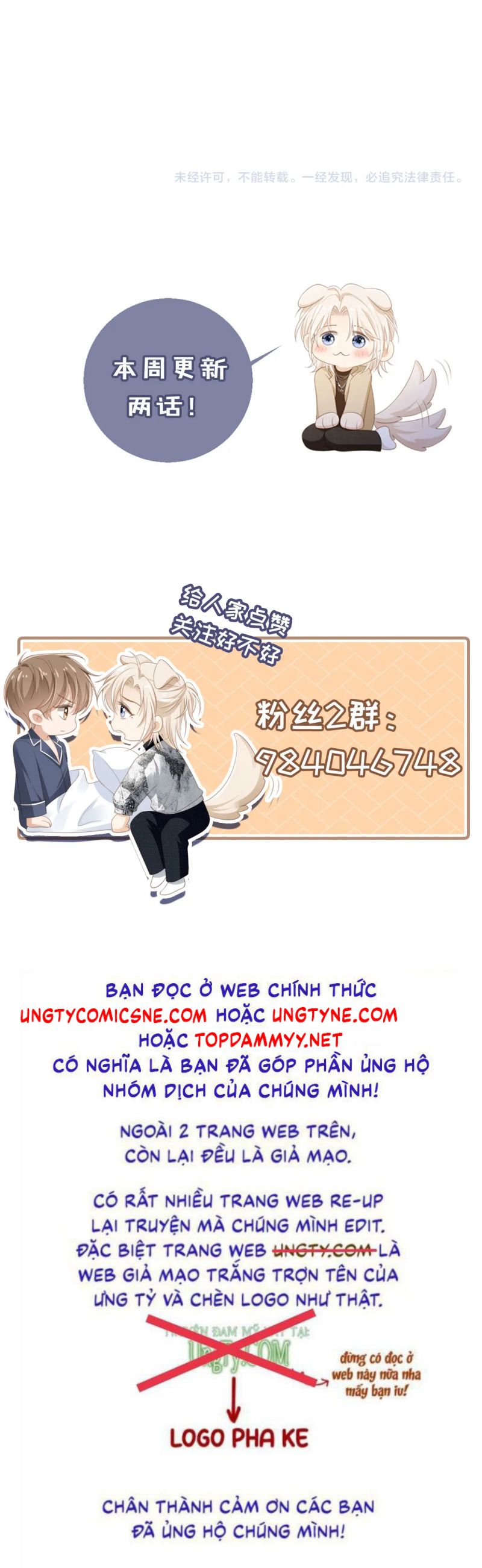 Bạch Nguyệt Quang Hắn Yêu Thế Thân Rồi Sao?! Chap 112 - Trang 4