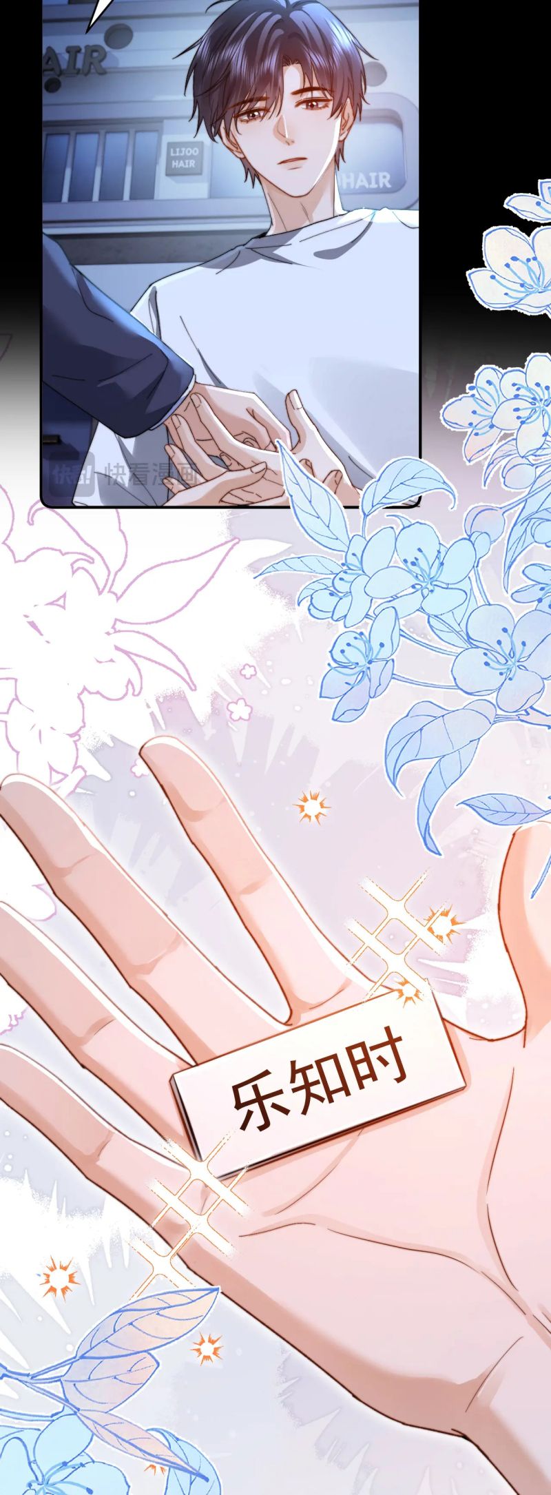 Chất Dị Ứng Đáng Yêu Chap 100 - Trang 4