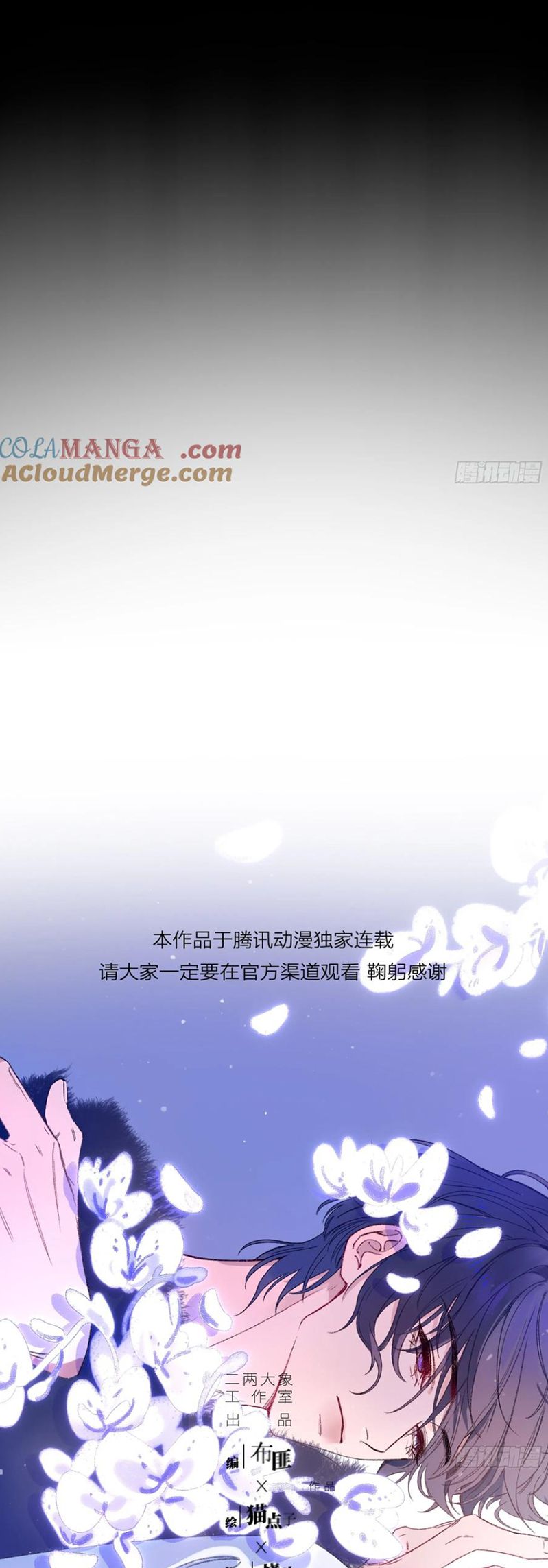 Ác Linh Chap 48 - Trang 3