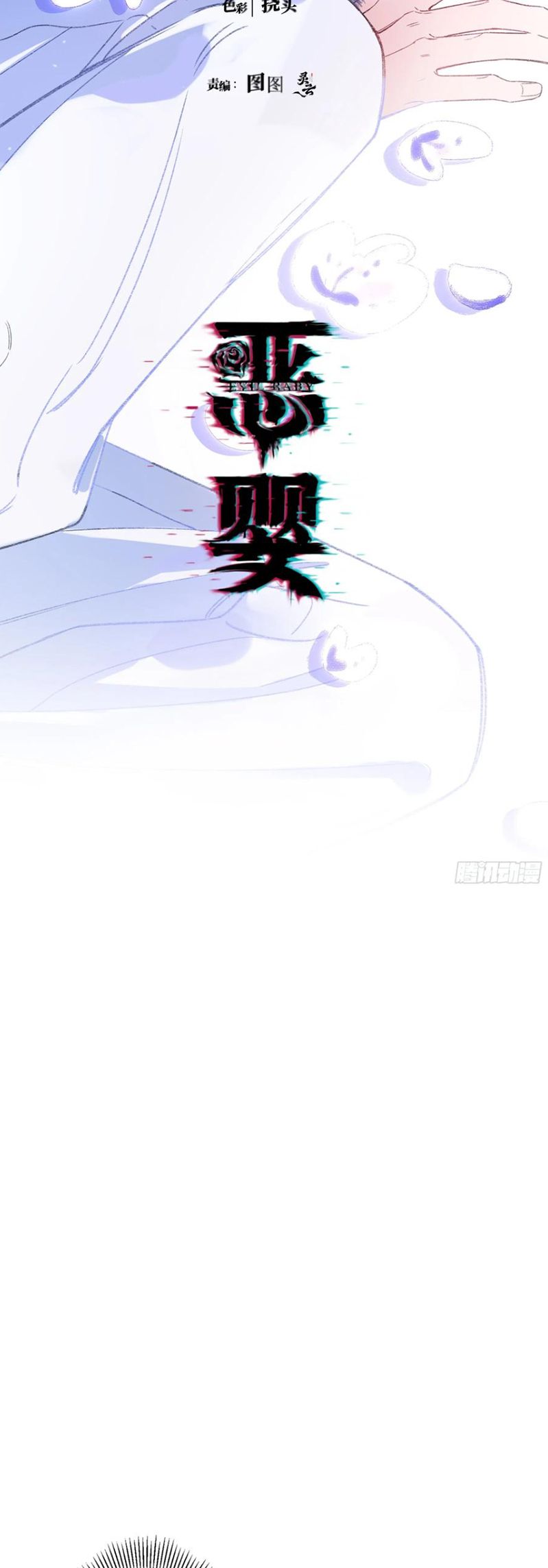 Ác Linh Chap 48 - Trang 3
