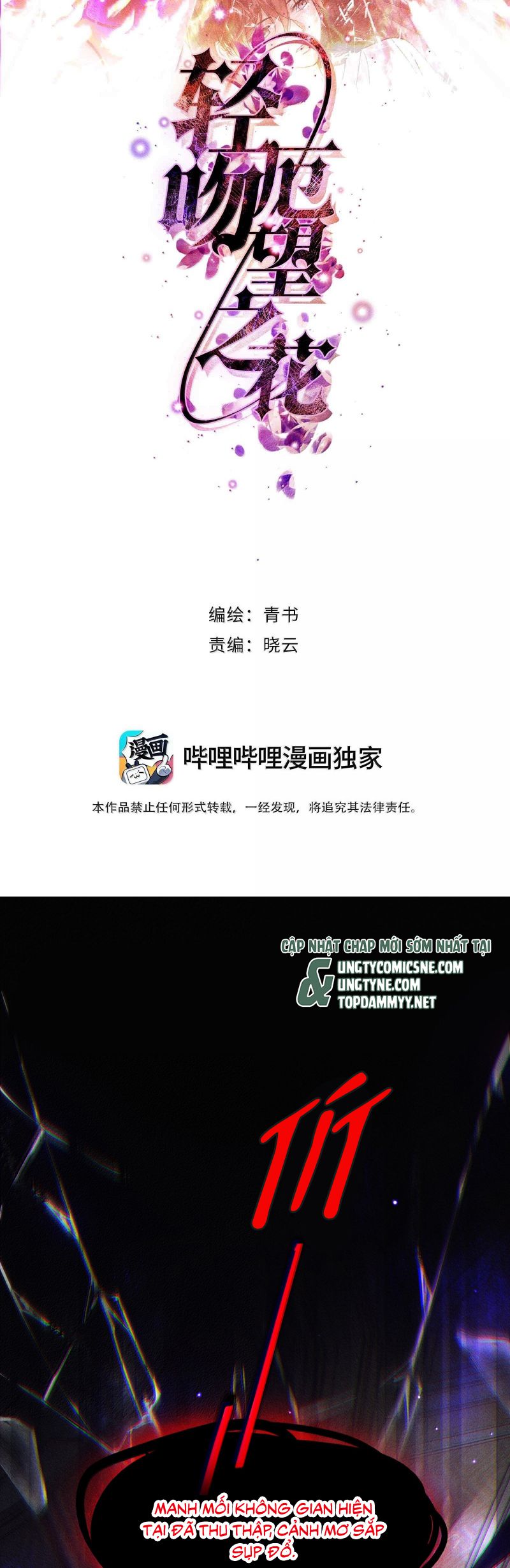 Nụ Hôn Nhẹ Lên Đóa Hoa Tuyệt Vọng Chap 23 - Trang 2