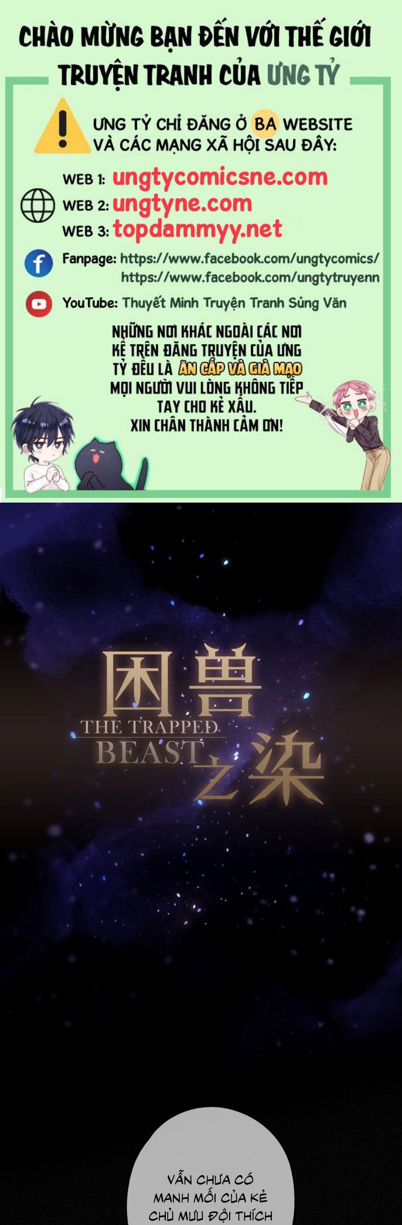 Khốn Thú Chi Nhiễm Chap 67 - Trang 4