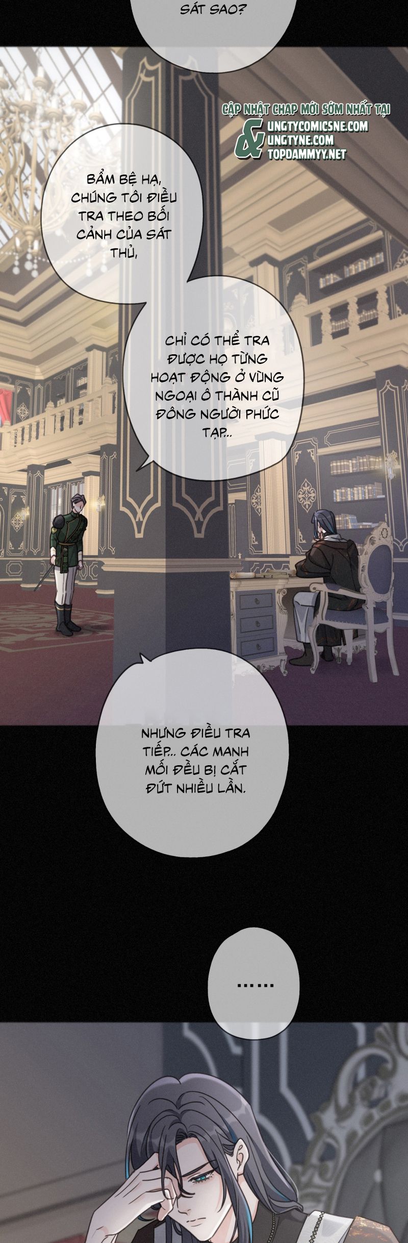Khốn Thú Chi Nhiễm Chap 67 - Trang 4