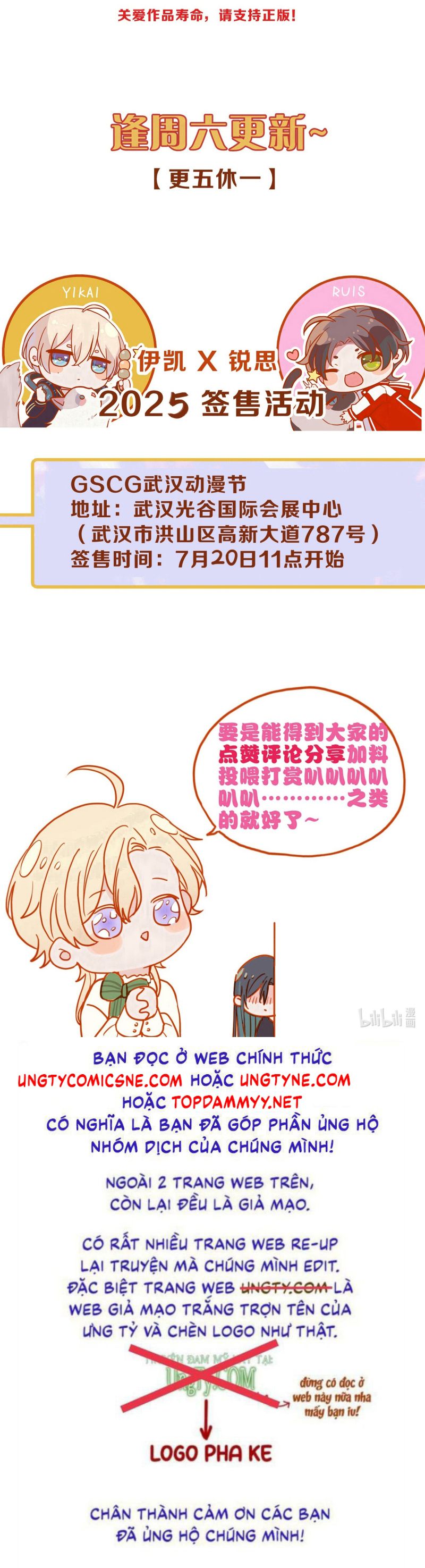 Khốn Thú Chi Nhiễm Chap 67 - Trang 4