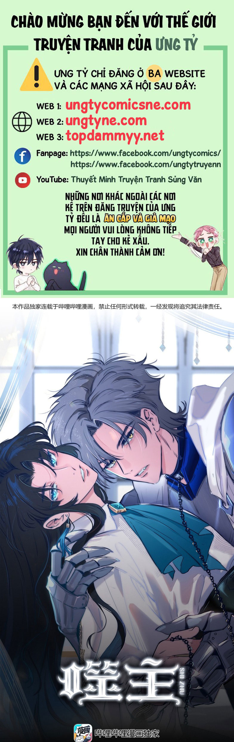 Phệ Chủ Chap 43 - Trang 4