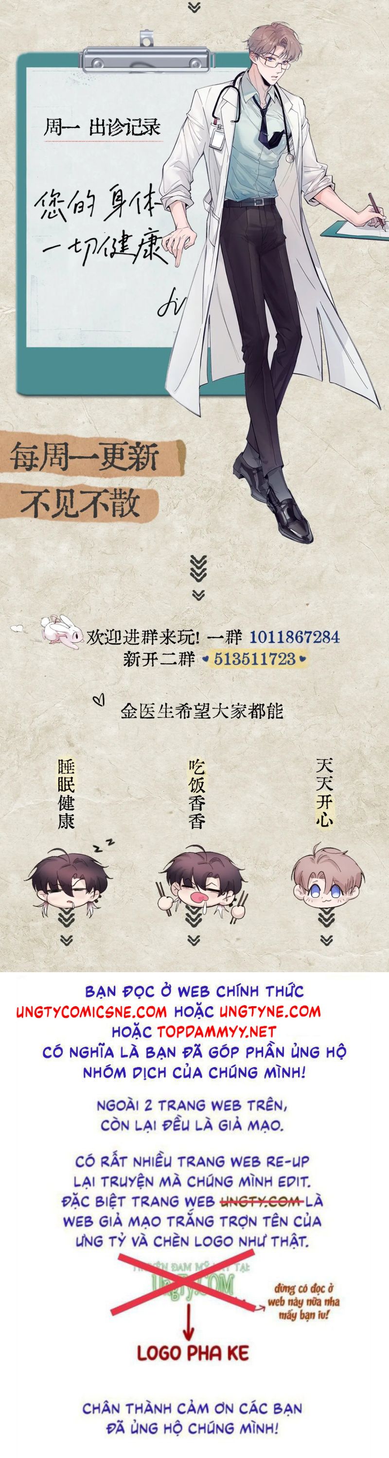Tinh Vệ Chap 29 - Trang 4