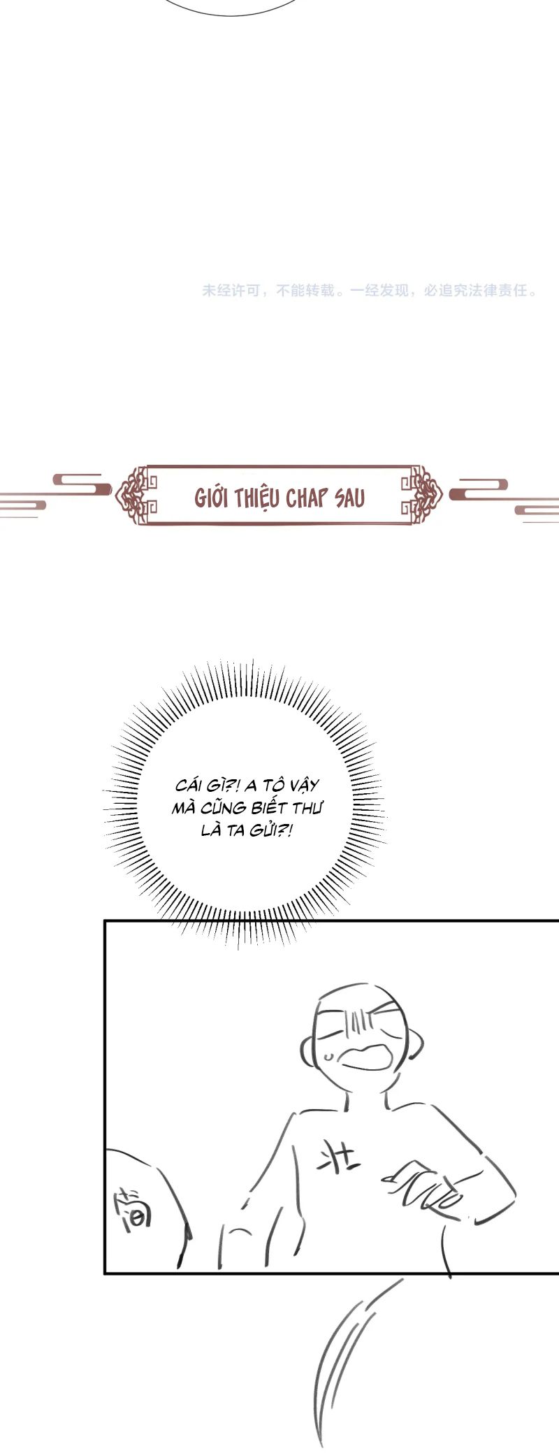 Bệnh Trạng Dụ Dỗ Ngoại truyện 8 - Trang 2
