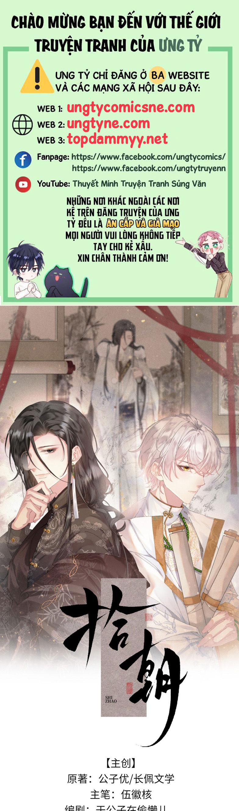 Thập Triều Chap 10 - Trang 2