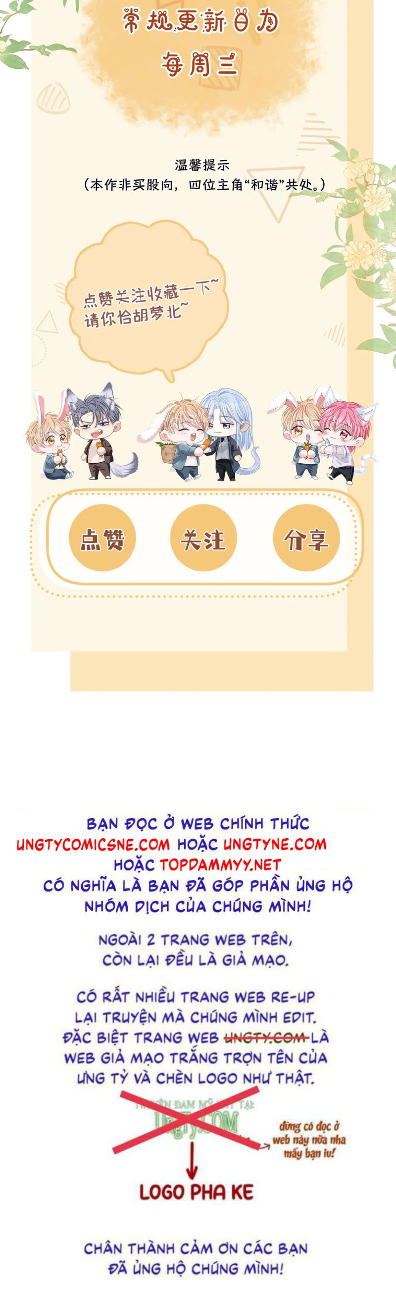 Bị Ép Xuyên Vào Phó Bản Dính Lấy Nhau Cùng Các Bạn Cùng Phòng Chap 46 - Trang 2