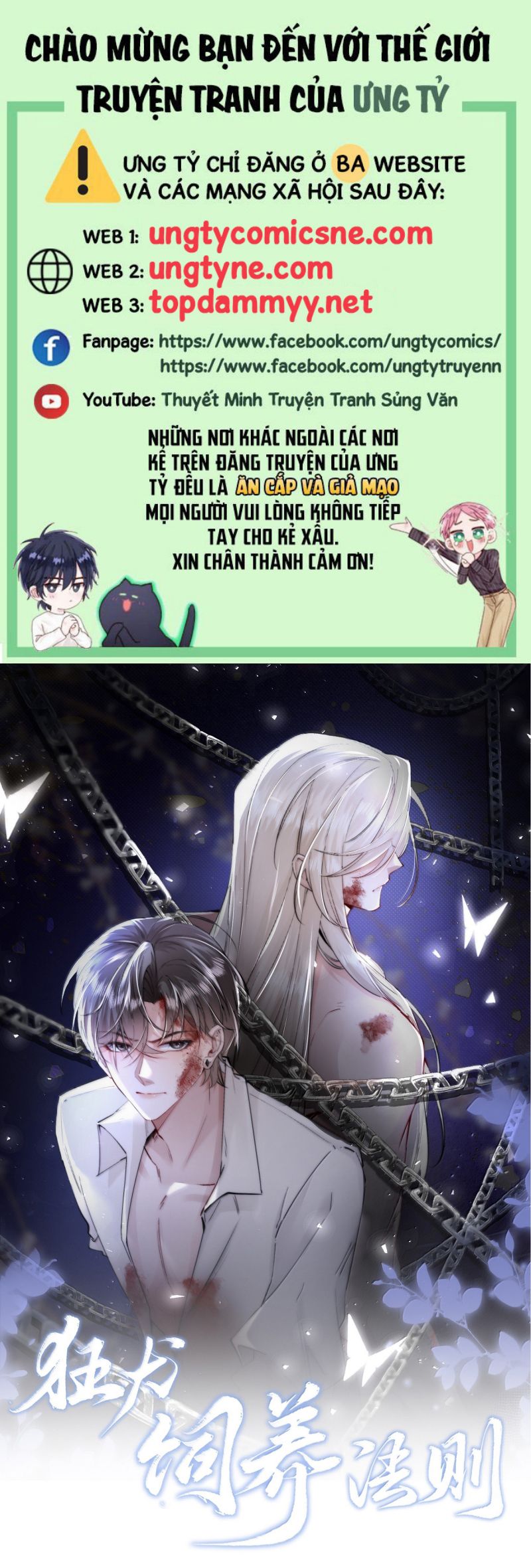 Kế Hoạch Tự Dưỡng Cuồng Khuyển Chap 70 - Next 