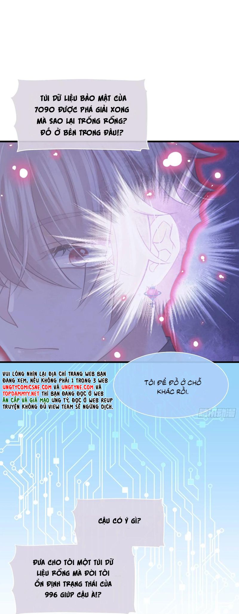 Tôi Nghi Ngờ Hệ Thống Thích Tôi Chap 104 - Trang 2