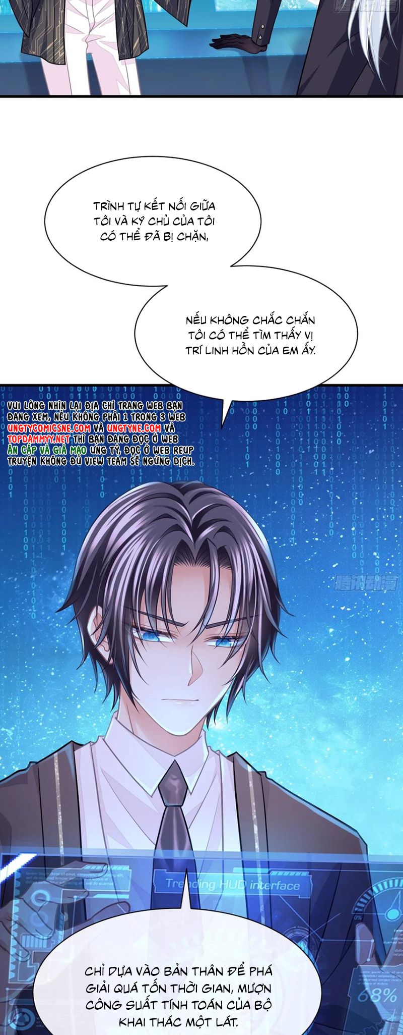 Tôi Nghi Ngờ Hệ Thống Thích Tôi Chap 104 - Trang 2