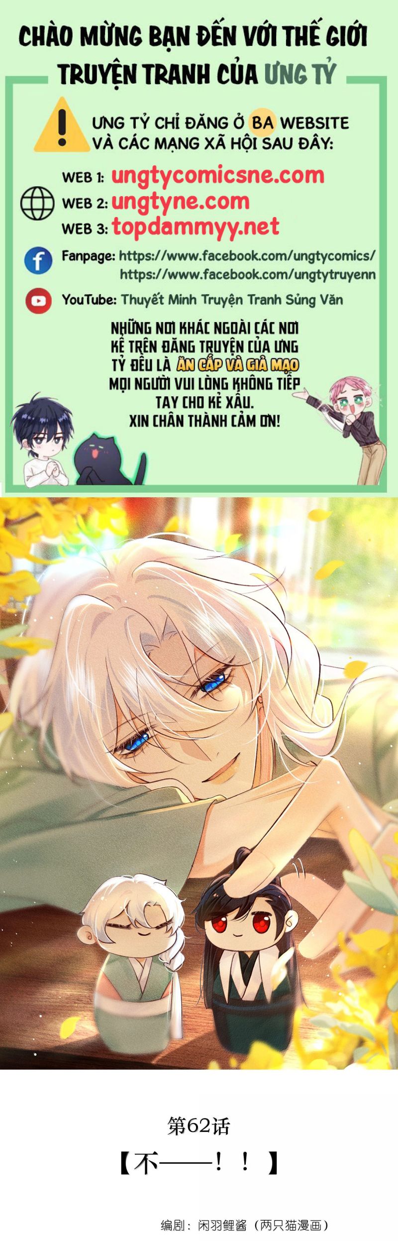 Nam Chủ Vì Sao Quyến Rũ Ta Chap 62 - Trang 4