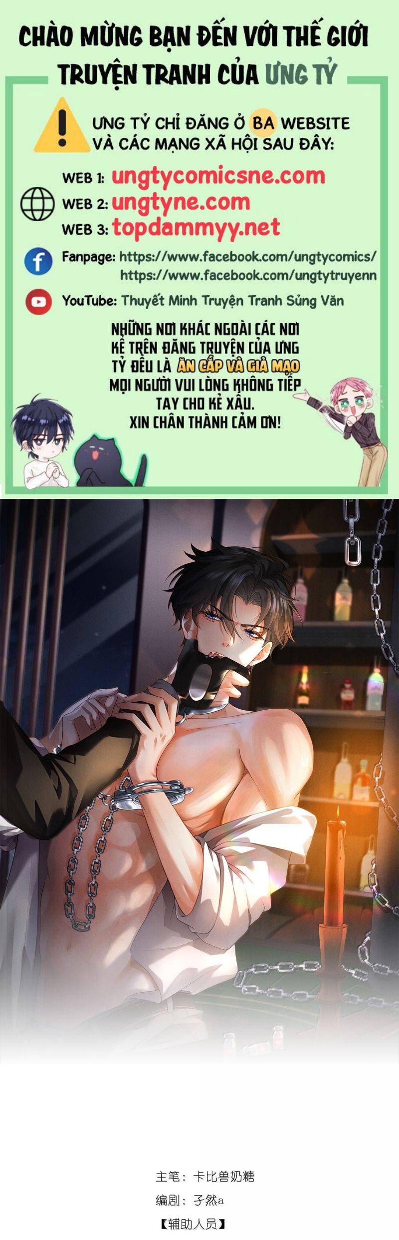 Bị Em Trai Bệnh Hoạn Tùy Ý Đòi Hỏi Chap 21 - Trang 2