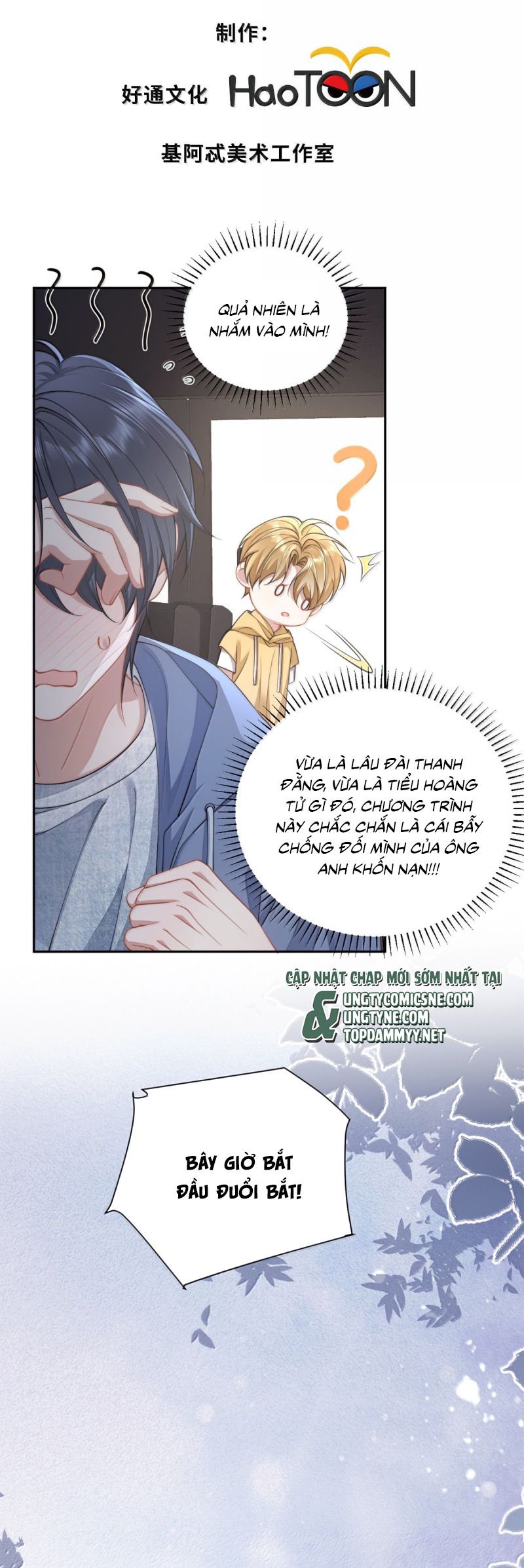 Kim Bài Trạm Ca Là Đại Minh Tinh Chap 68 - Trang 2
