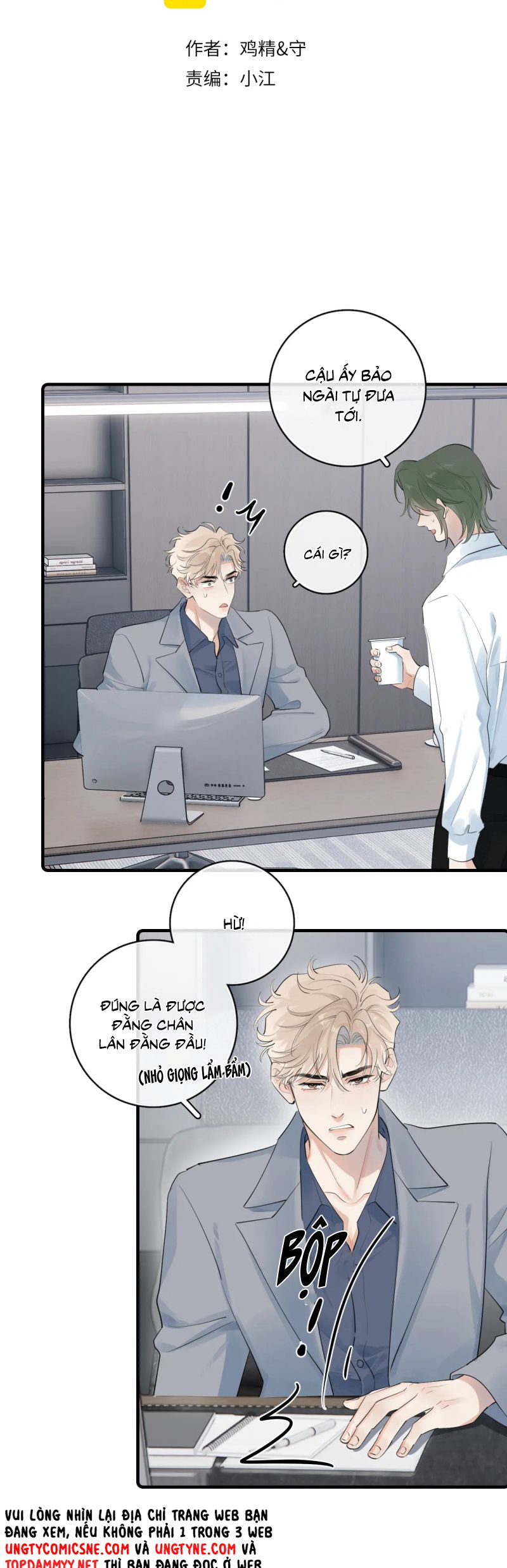 Cậu Vượt Giới Rồi Chap 76 - Trang 4