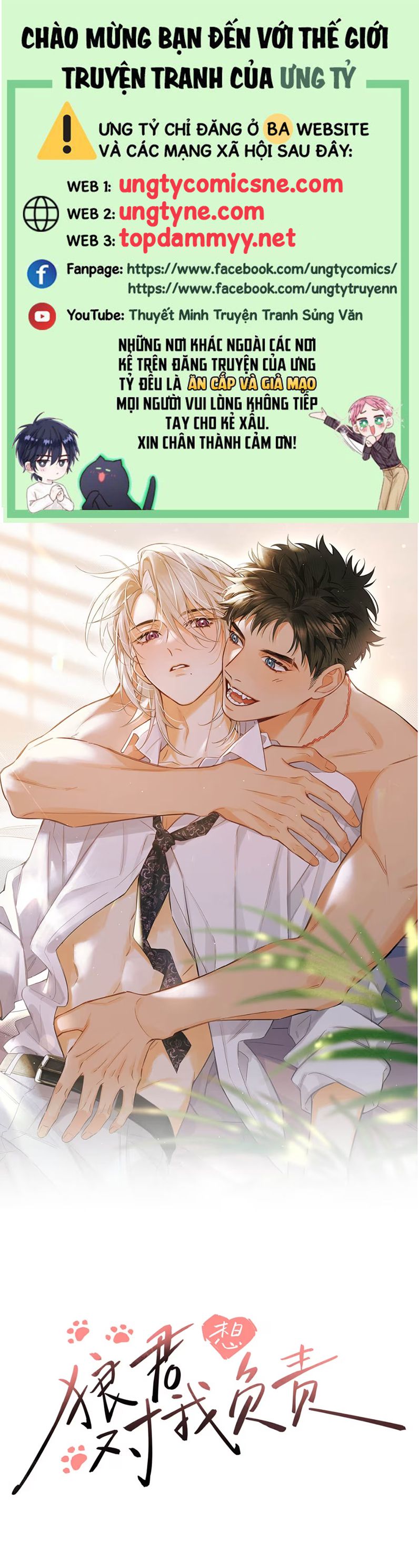 Lang Quân Muốn Chịu Trách Nhiệm Với Tôi Chap 11 - Trang 2