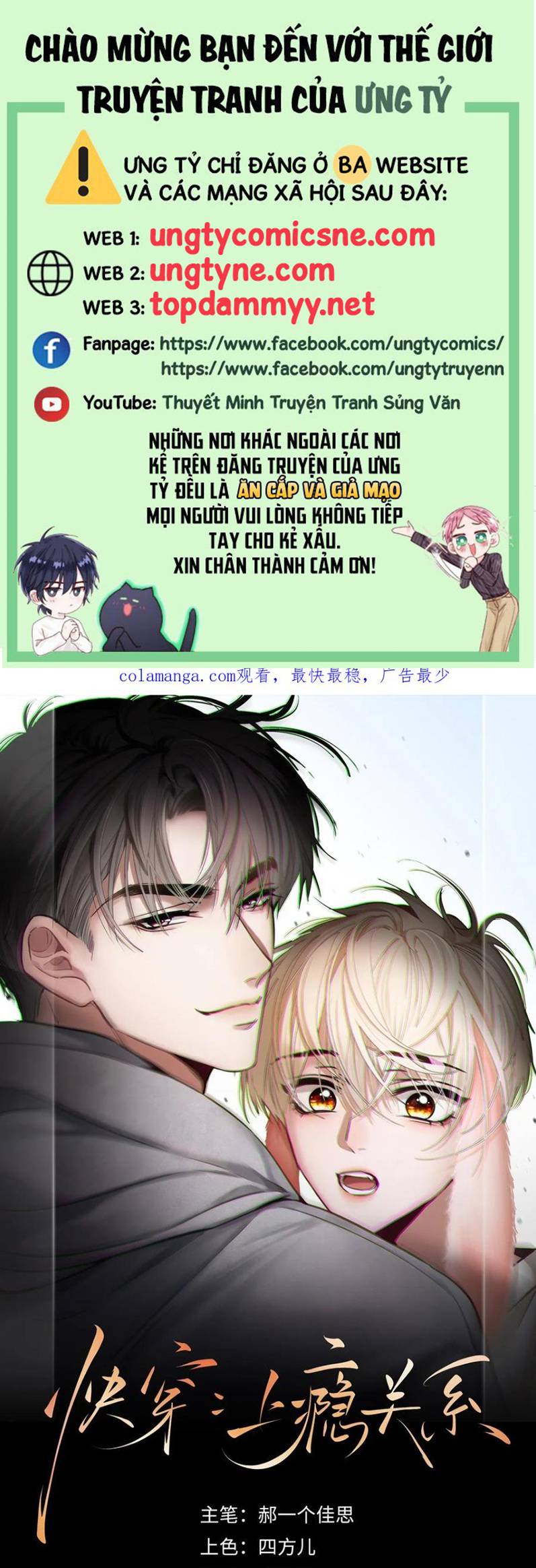 Xuyên Nhanh: Quan Hệ Gây Nghiện Chap 136 - Next Chap 137