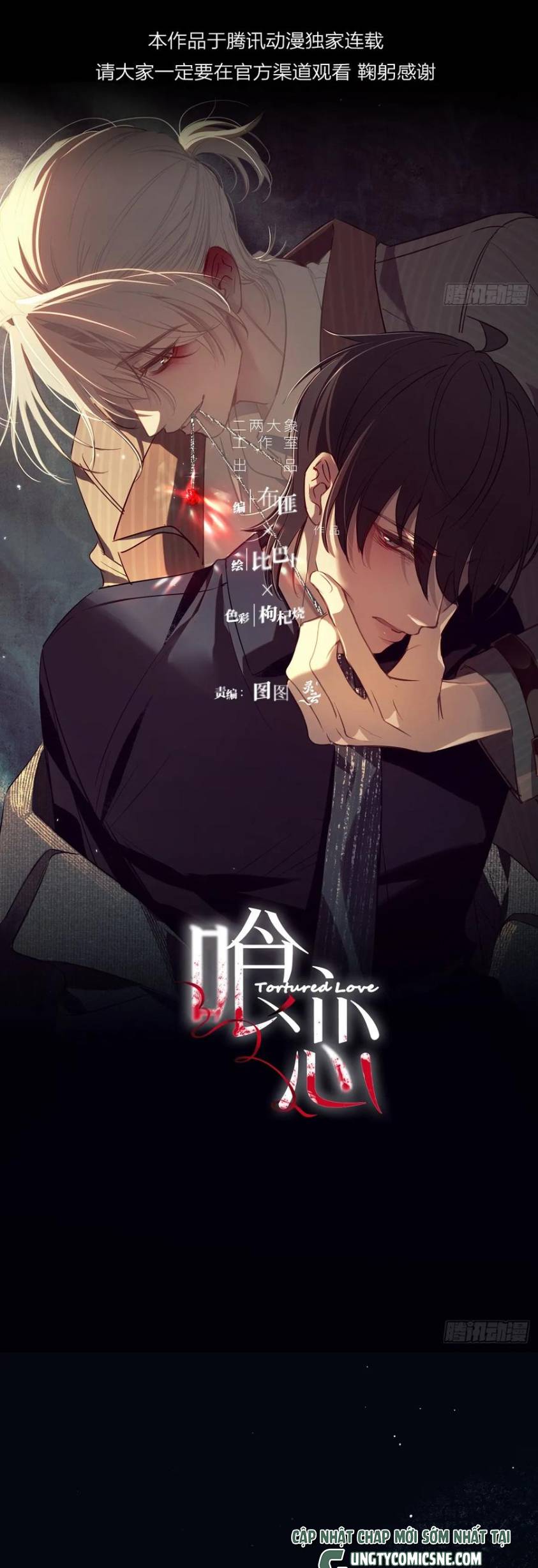 Yêu Đến Hủy Diệt Chap 25 - Trang 4