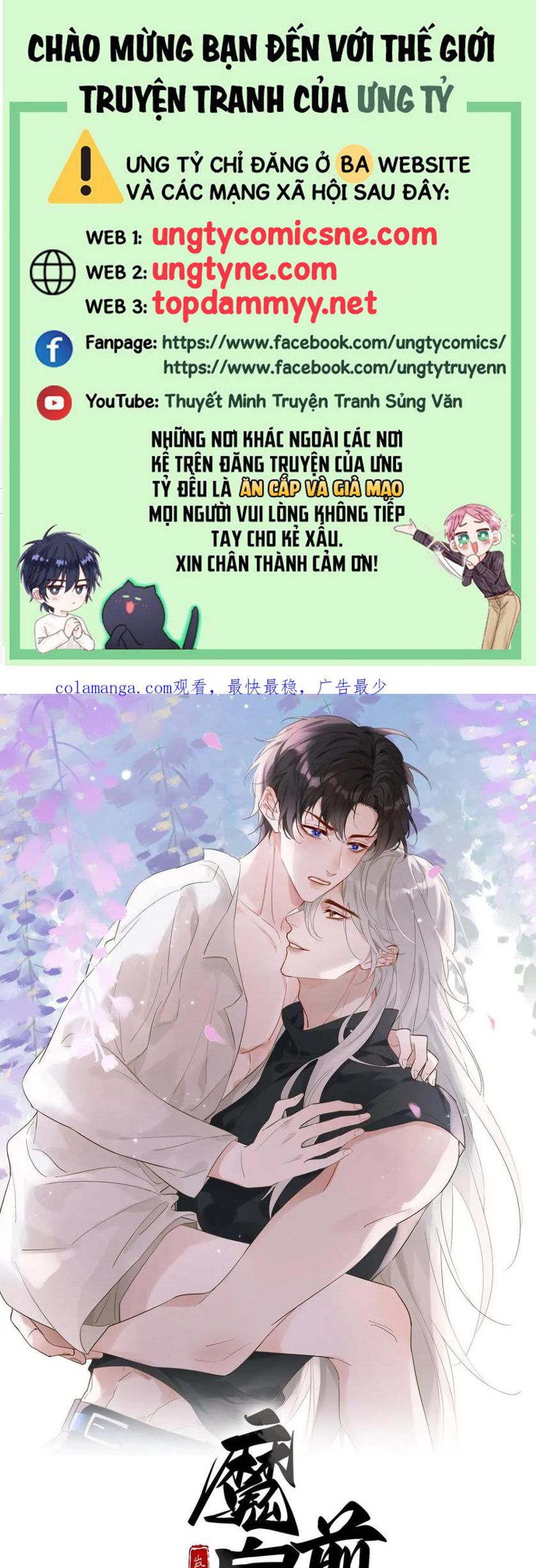Chồng Trước Của Ma Hoàng Sống Lại Rồi Chap 29 - Next 
