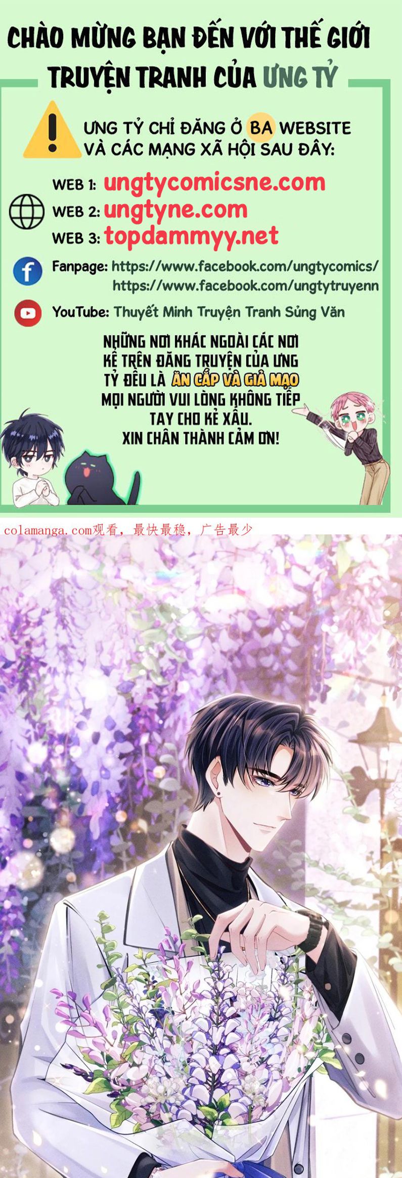Tôi Hoài Nghi Ảnh Đế Đang Theo Đuổi Tôi Chap 195 - Trang 4