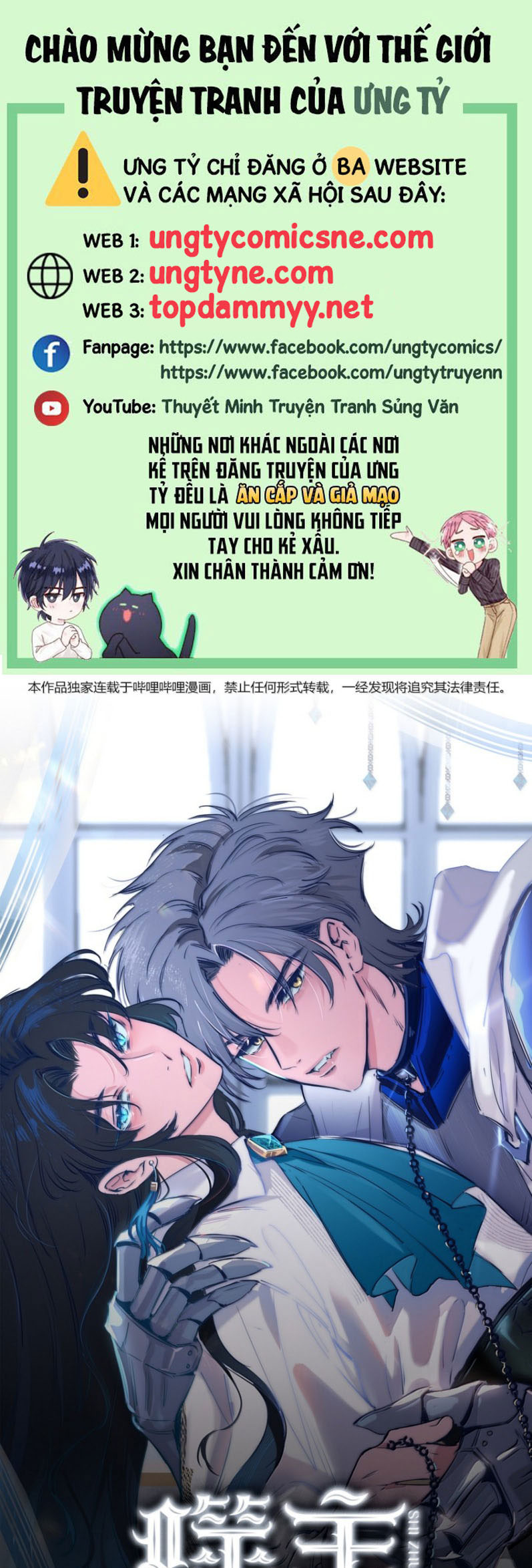 Phệ Chủ Chap 44 - Trang 4