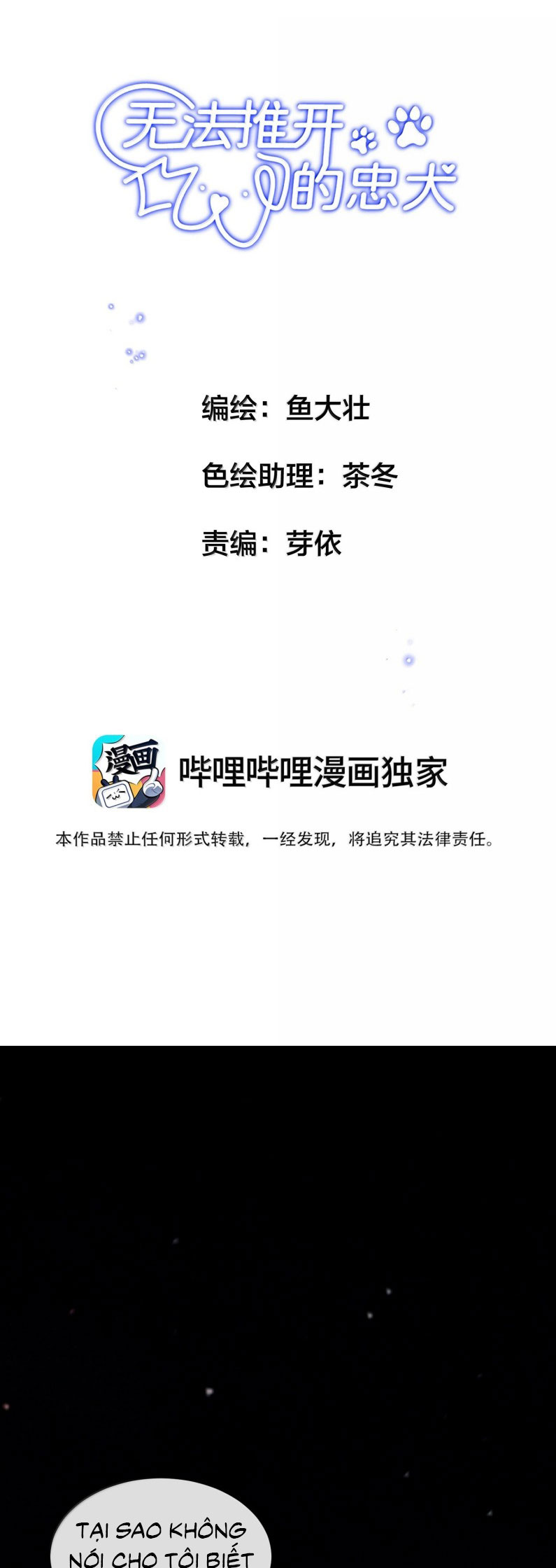 Trung Khuyển Không Thể Đẩy Ra Chap 92 - Trang 4